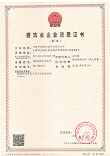 天津市金超利达科技有限公司