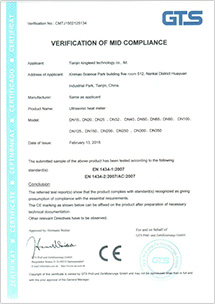 天津市金超利达科技有限公司