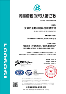 天津市金超利达科技有限公司