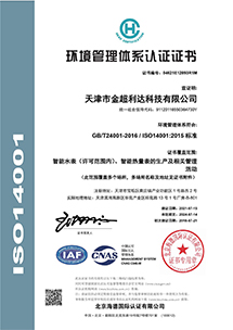 天津市金超利达科技有限公司